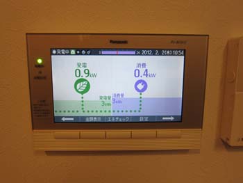 太陽光発電設置イメージ